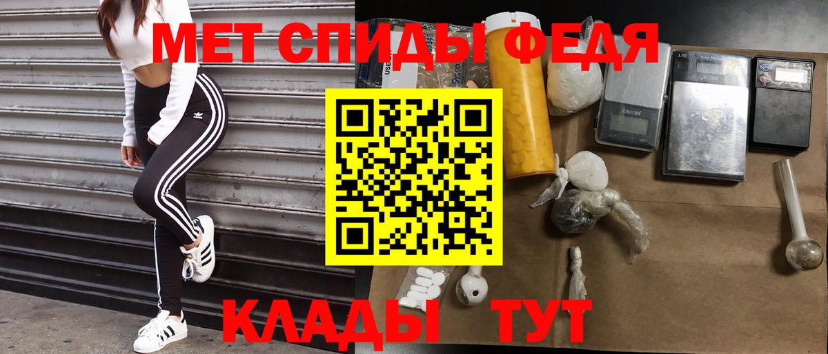Амфетамин  Вход с VPN  Шахты  АМФЕТАМИН 98% 