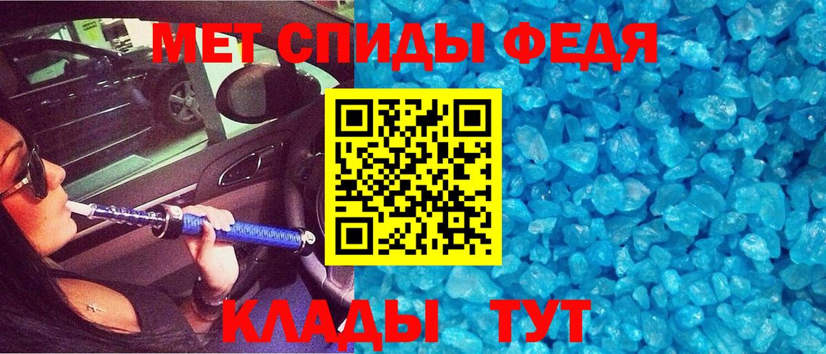 Amphetamine 97% Шахты