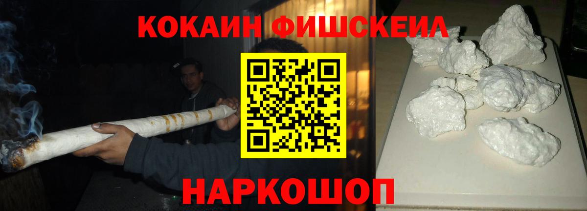 Шахты  Кокаин Колумбийский  Вход с VPN  КОКАИН Перу 