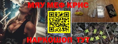 дживик Кингисепп