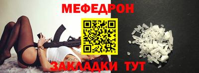 скорость mdpv Кинель