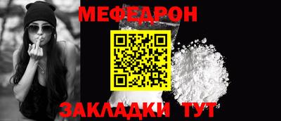 скорость mdpv Кинель