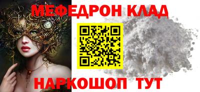 прущие грибы Кимры
