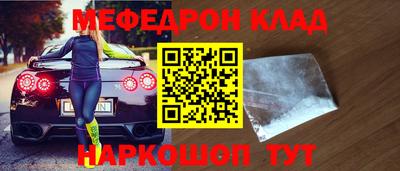 скорость mdpv Кинель