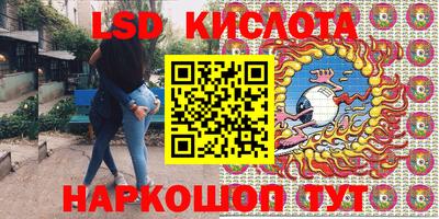дживик Кингисепп