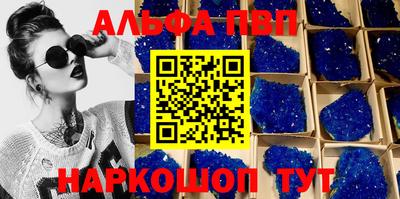 мефедрон VHQ Рязань