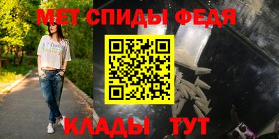 скорость mdpv Кинель