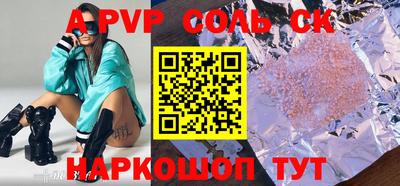 дживик Кингисепп