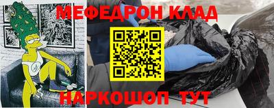 метадон Рыбинск