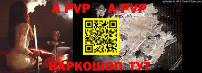 скорость mdpv Кинель