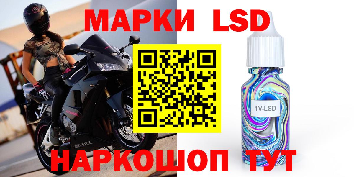 Лсд 25 экстази кислота Шахты