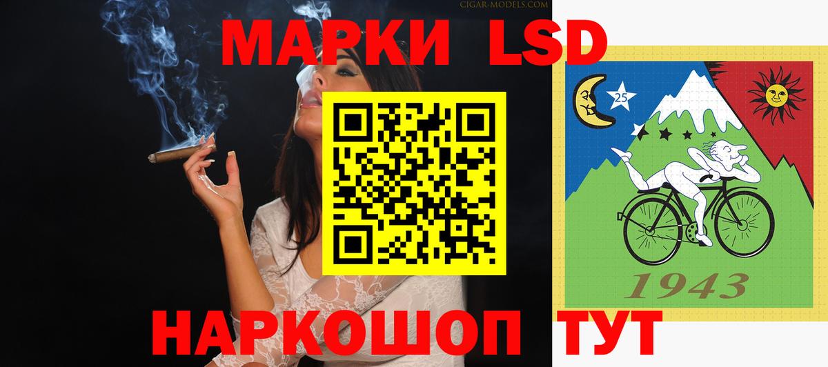 LSD-25 экстази ecstasy  Вход с VPN  Шахты 