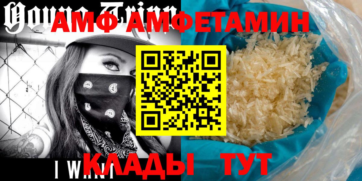 Шахты  Метамфетамин  Вход с VPN  Метамфетамин Декстрометамфетамин 99.9%  Метамфетамин Декстрометамфетамин 99.9% 
