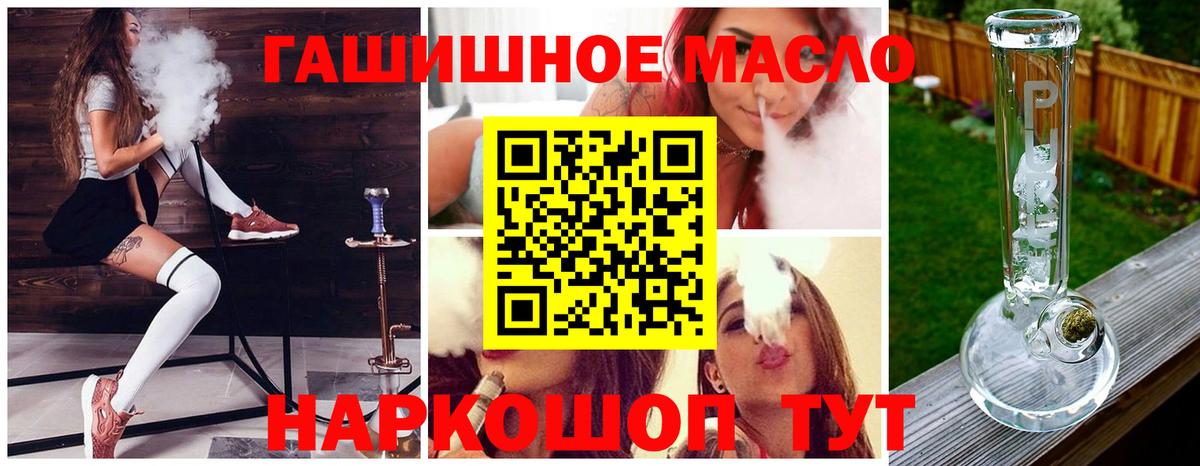 ТГК жижа Шахты