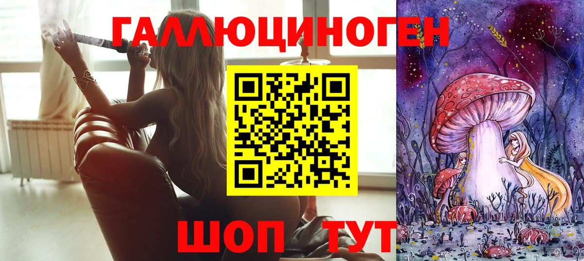Псилоцибиновые грибы ЛСД Шахты