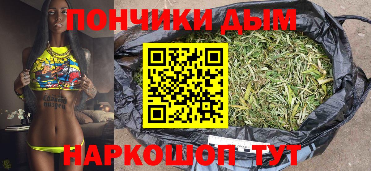 Каннабис SATIVA & INDICA  Каннабис THC 21%  Конопля AK-47  Шахты  Вход с VPN  Бошки Шишки марихуана 