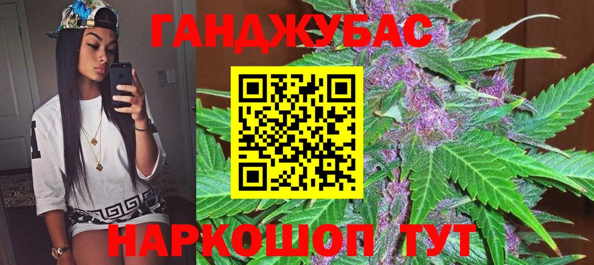 Марихуана OG Kush Шахты